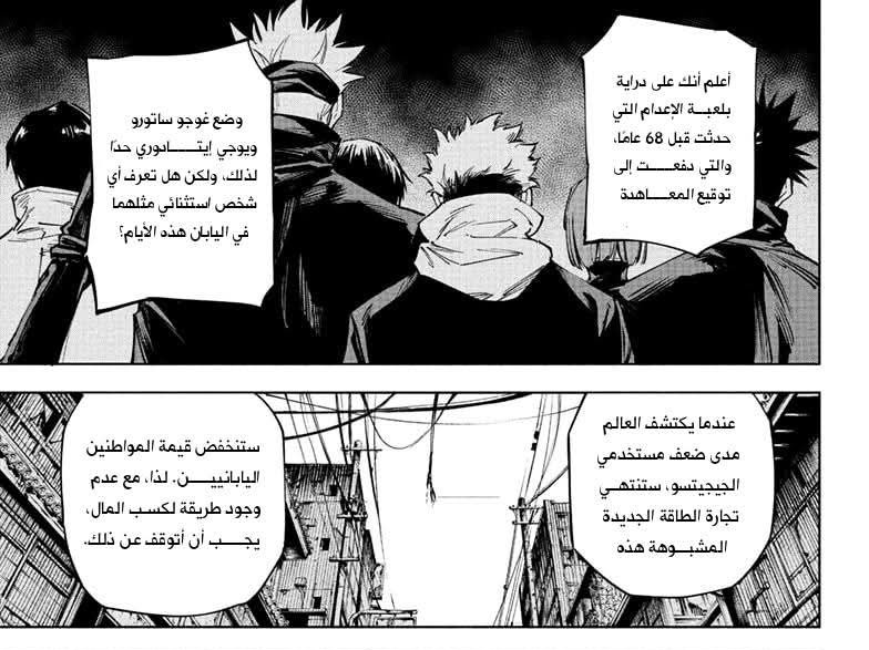 shinhai19's tweet image. الفصل 1 من مودولو:
بداية جيدة ومتممة لأحداث جوجوتسو بعد 68 سنة
- غزو فضائي من الدرجة الخاصة مساوي لسوكونا
- غوجو وايتادوري بطلا لعبة الإعدام
- الفضائي مورولو وقوته الغريبة
- وصول الفضائيون إلى الأرض
#modulo
#JujutsuKaisen
#JujutsuKaisenmodulo