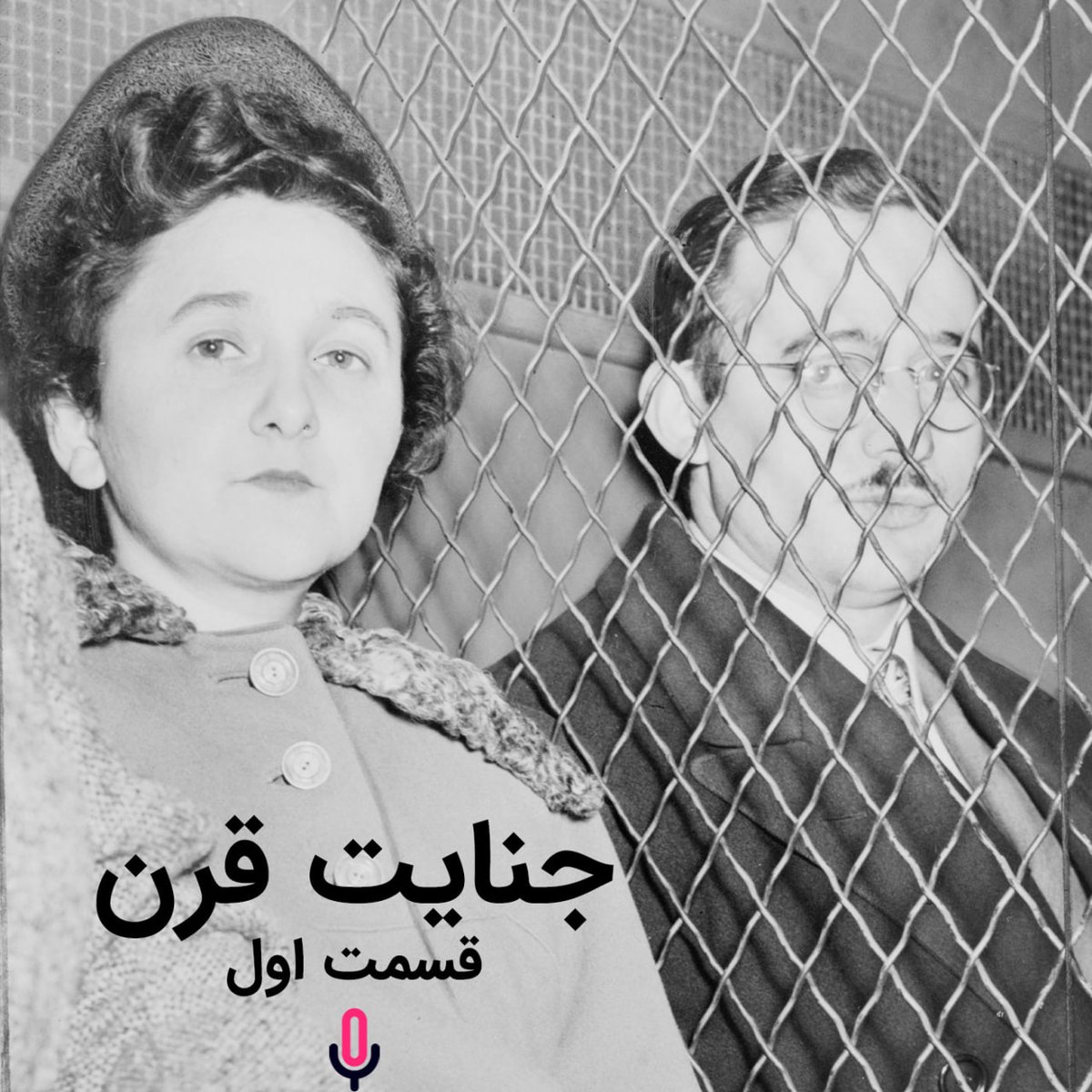 پادکست دو میم | 2Mim Podcast tweet media