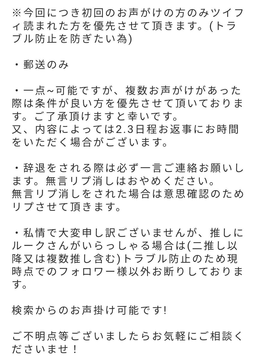 ユカリン tweet media