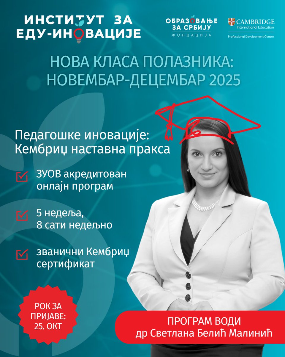 Dr Lana Belic 🧠🪄 tweet media