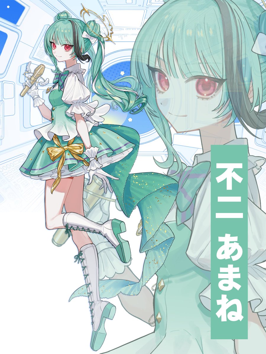 「あなたに届ける福音
　　───澄みわたる声は祈りの証、あまね」
#なかんぼライダム