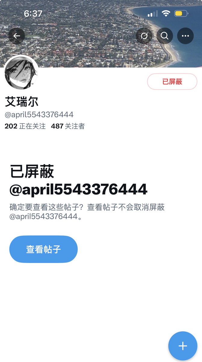 艾叫床打电话没用，
来英国才好使