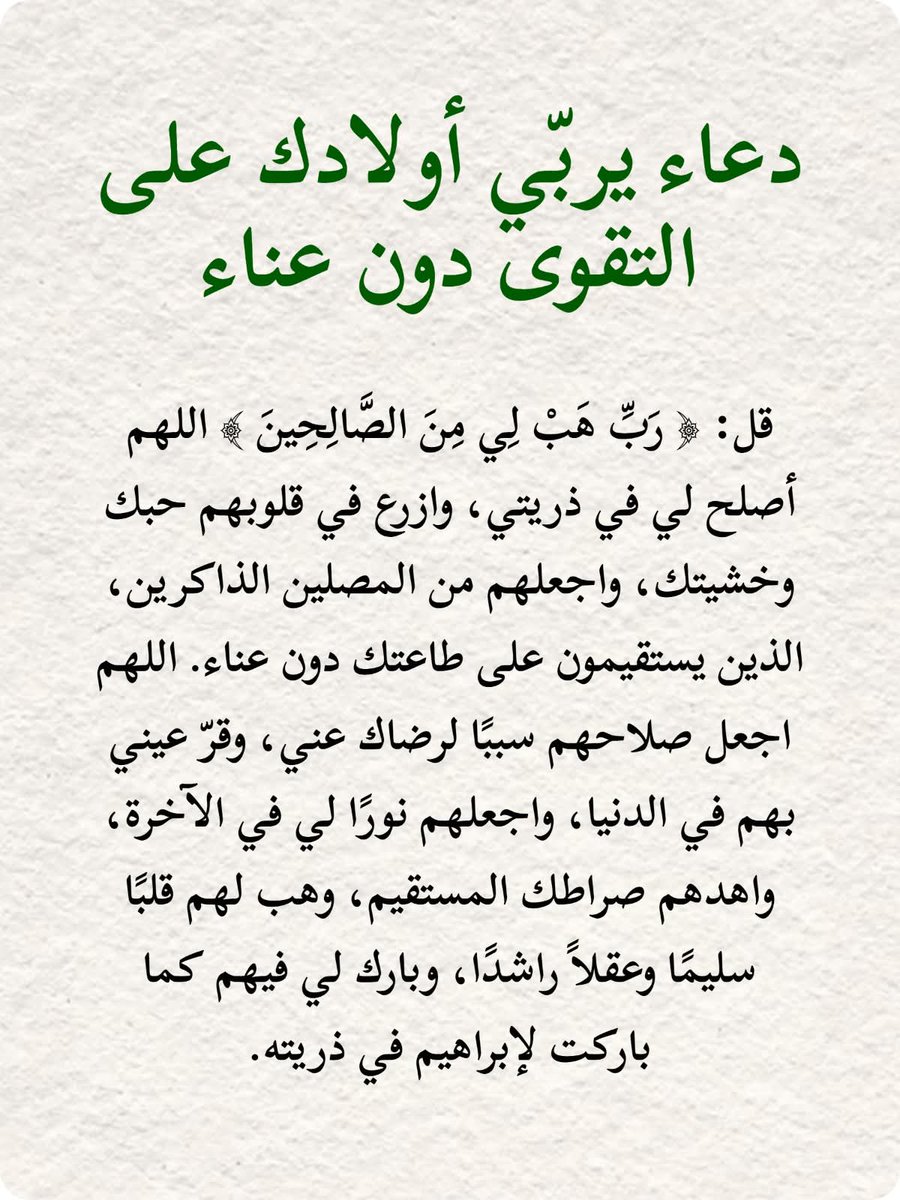 أدبيات (@dbyt349990) on Twitter photo 