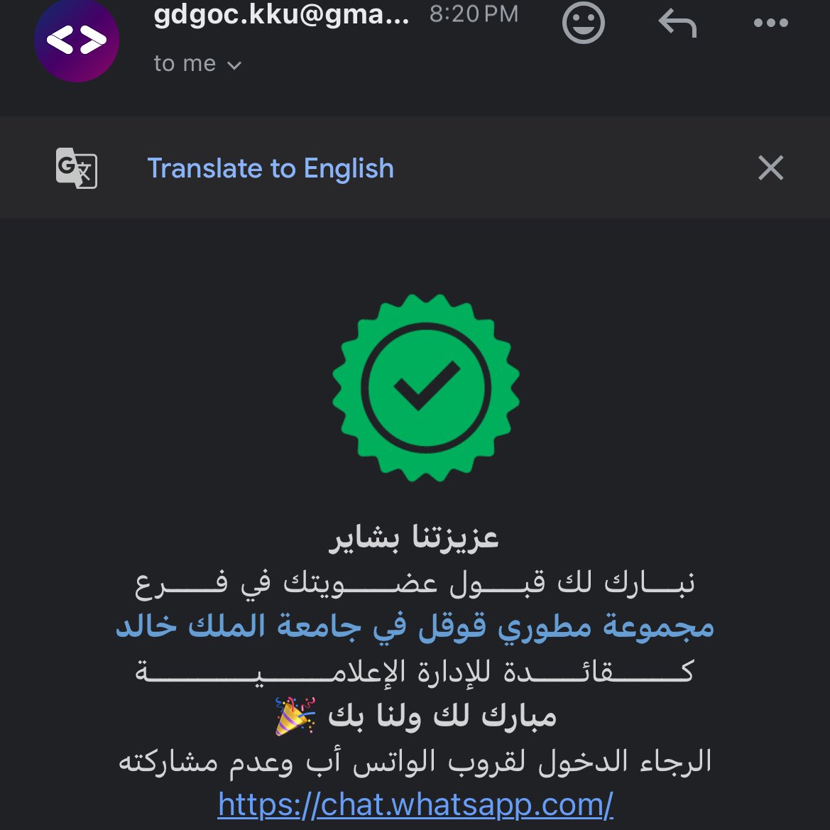 techiebash's tweet image. Here we go.. GOOGLE 🌟