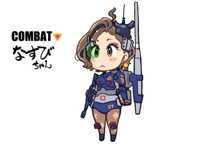 「北極ポートへ向かえ」 