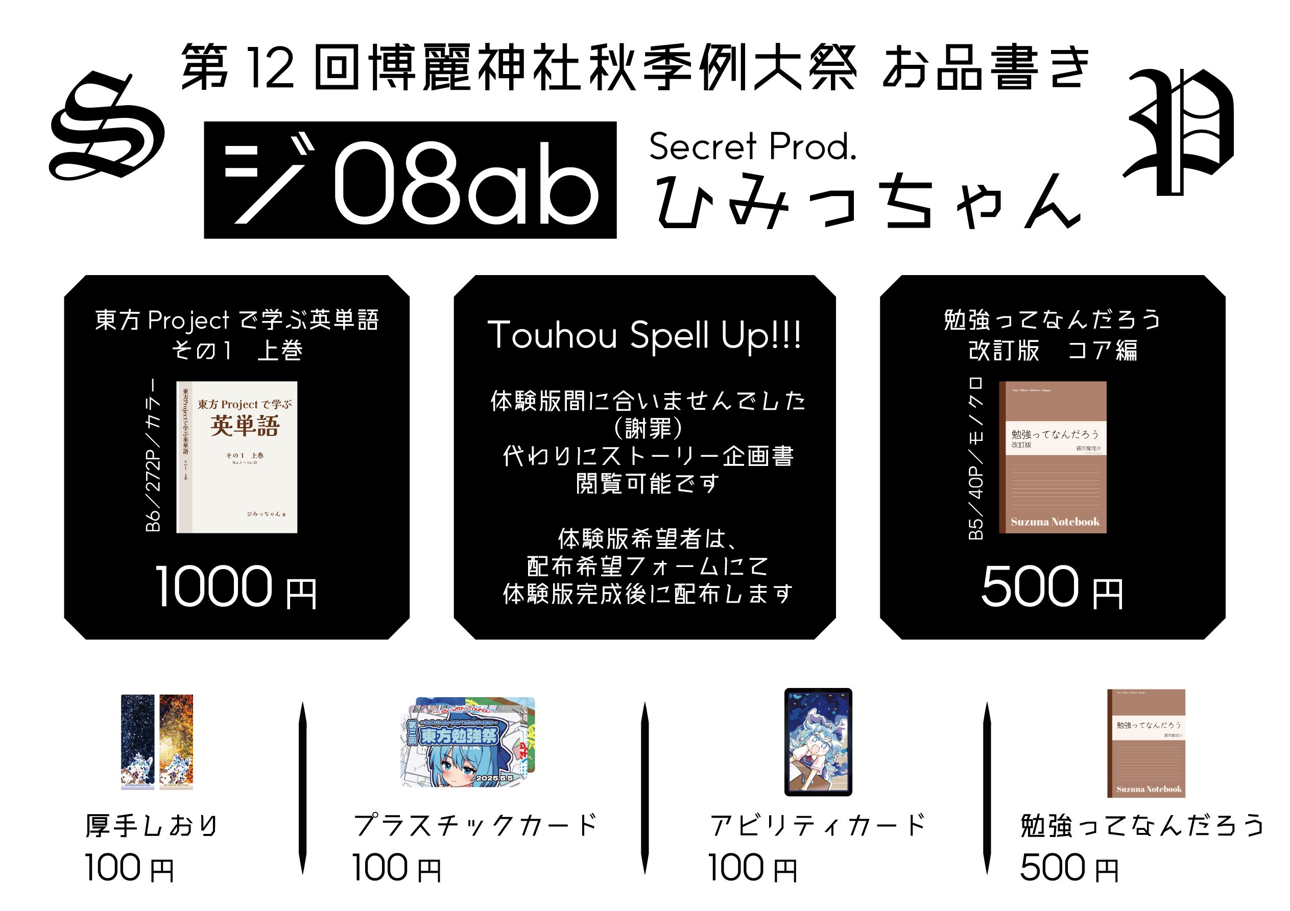 はち✨夢の巫女お告げラピス hq720.jpg?sqp=-