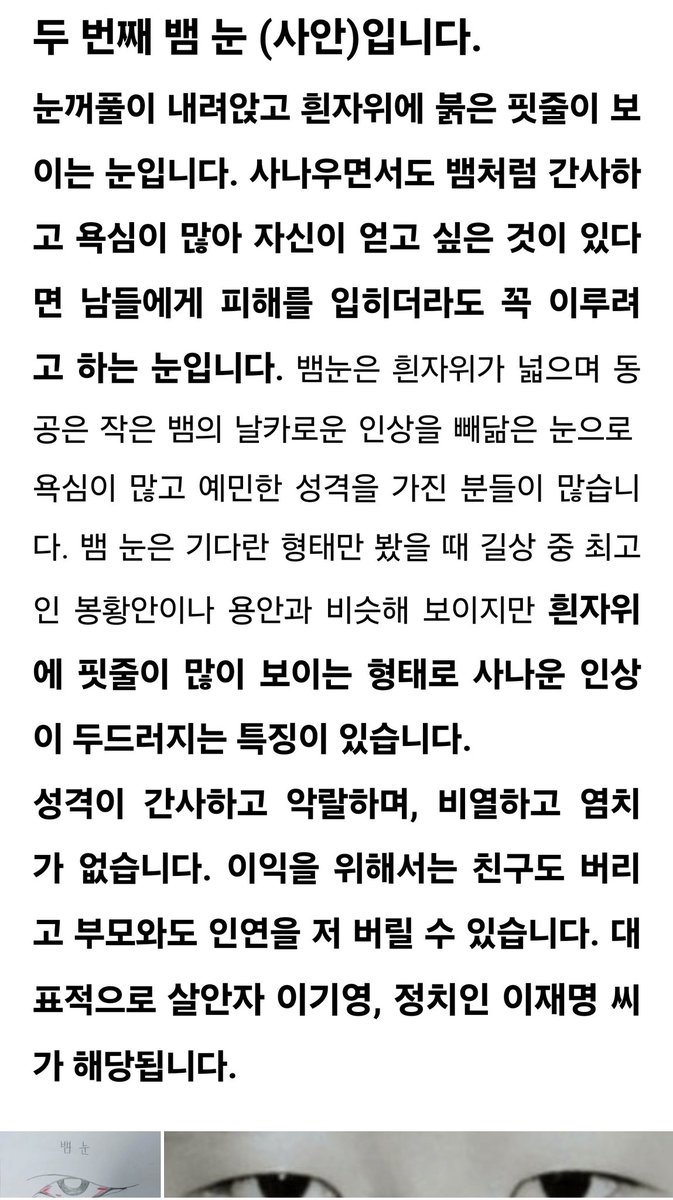 나비담 tweet media