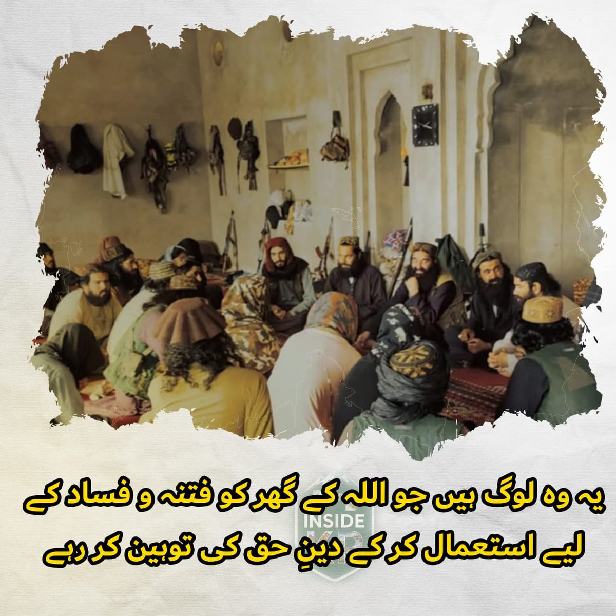 umar_afridi13's tweet photo. https://t.co/3qJOCUKjau
