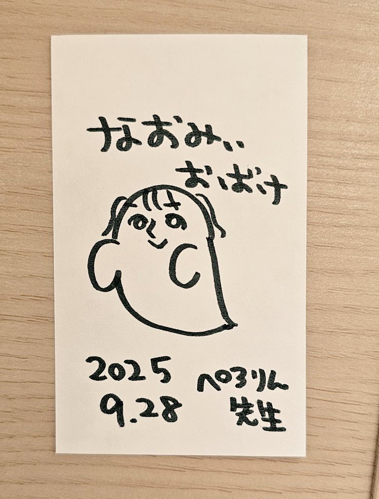 ぺろりん先生 spooky stories event! She invited Aonyan and Riapi too, so it was a dream for me👻💛
#ぺろりん怪談