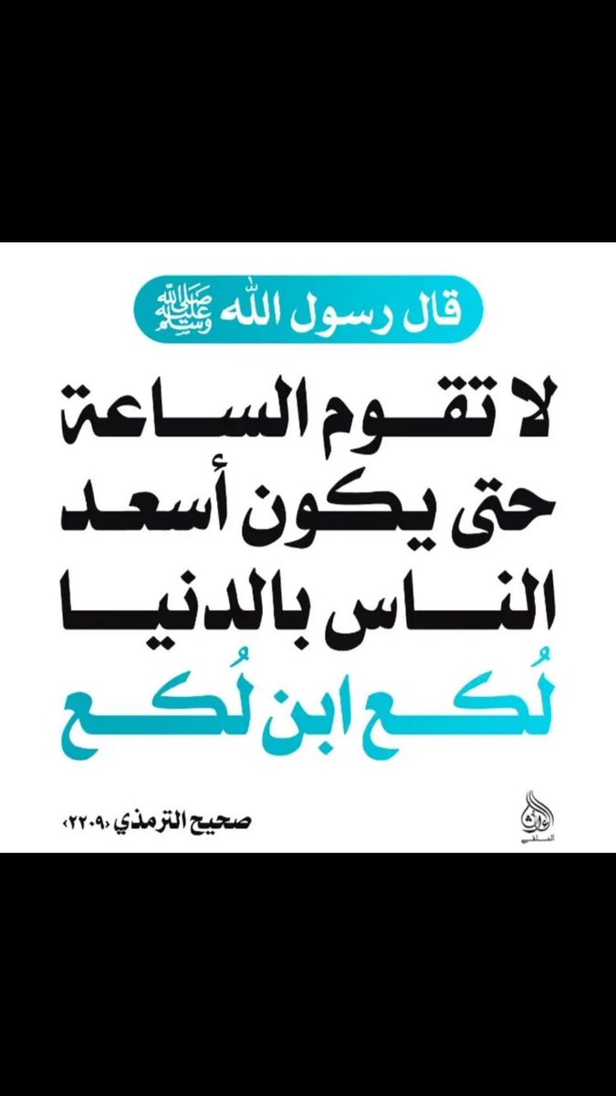 ابو محمد (@abomohamedx765) on Twitter photo 