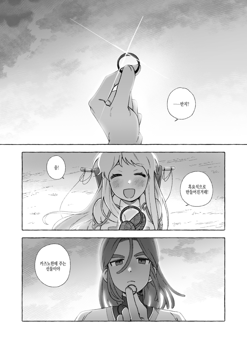 24년 4월 디페에서 발행했던 카즈이리 회지를 재업해둡니다. 재밌게 읽어주세요 ^_^ 

pixiv.net/artworks/13639… (한국어)
pixiv.net/artworks/12980… (日本語)