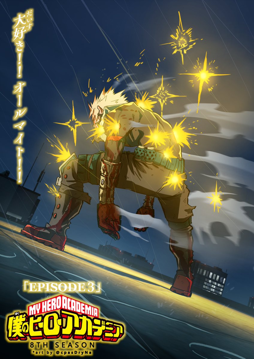 My Hero Academia 　　    

                FINAL SEASON 　　       

                    EPISODE 3     

(its my fanart) #ヒロアカ #heroaca_a #myheroacademia