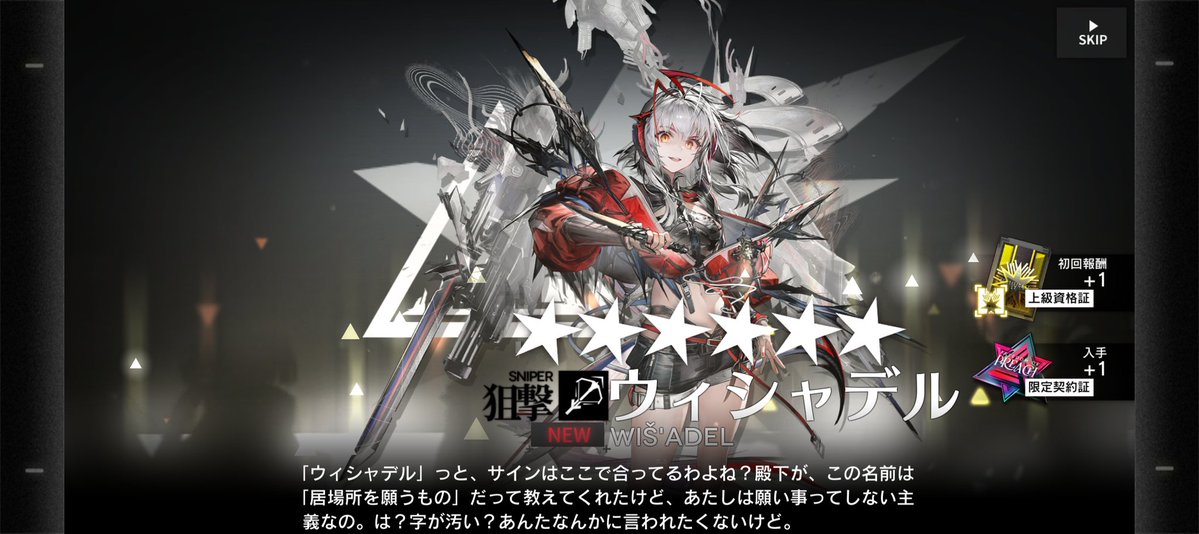 久々に起動してガチャ回したらこれで神
#アークナイツ秋感謝祭2025