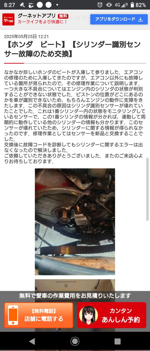 『持っている人は稀⁉️』大八車のハブ組立前の未使用品　木製のオブジェにどうぞ 持っている人は稀⁉️』大八車のハブ組立前の未