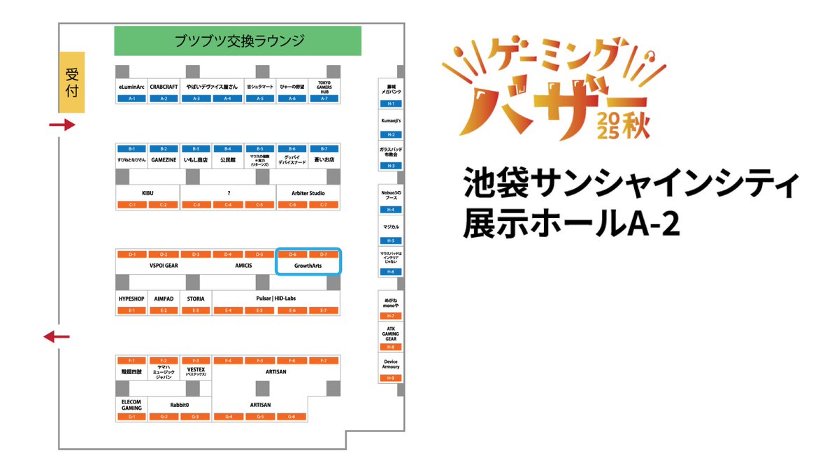 kuroto_mono's tweet image. おはよ!今日はゲーミングバザーだよ!!
ぜひきてね!
#gbaza