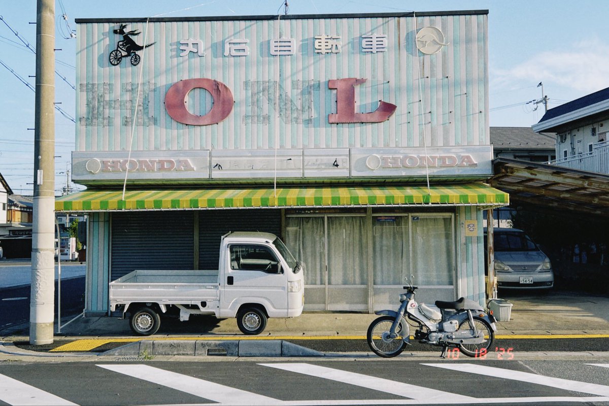 satosh100's tweet image. 東近江〜八日市
#レトロ探索
#スーパーカブ #c100