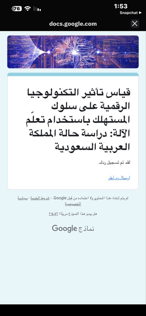 f0558833990's tweet photo. @FahdAlbogami تم والله يوفق ويسر لك ان شاء الله وعقبال ما نبارك لك بحصولك عليها https://t.co/ERUkY0FSnp