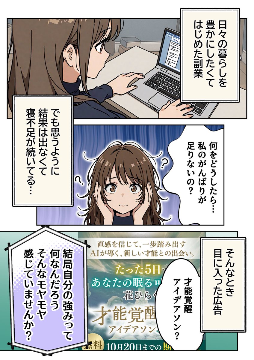 しほももちゃん🍑 │ AI漫画 tweet media