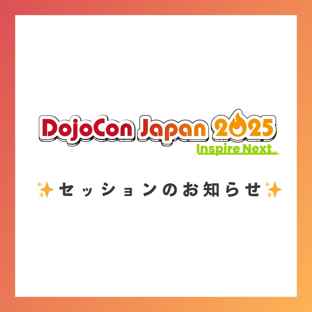DojoConJapan's tweet image. 【DojoConJapan2025セッションのお知らせ🌟】
「エンジニアではない私がCoderDojoを立ち上げた」
登壇:吉田彩さん
非エンジニアの母親が、福岡県早良区でDojoを立上げ、初回参加応募30人達成!そのストーリーをお話ししてもらいます。
dojocon2025.coderdojo.jp/sessions/1/
#DojoConJapan #coderdojo #DojoCon