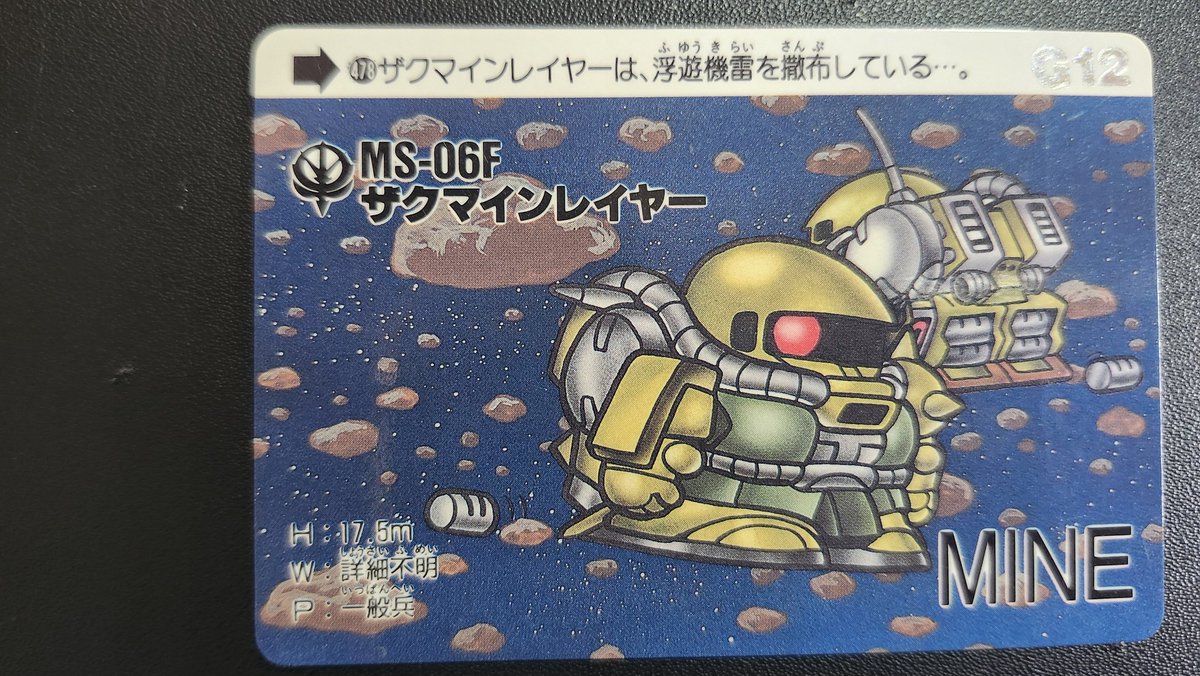 カズ@クロネコGAMES on X