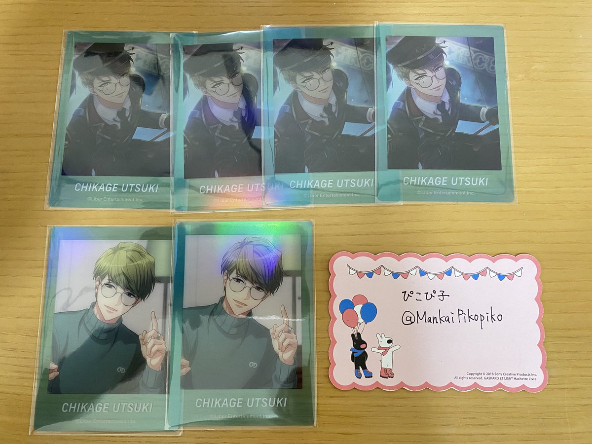 ☆1.2月特典☆ꕤ*˸*yukochun出品✻*˸ꕤ 頭間 雲児 (@zumaunjii) / X