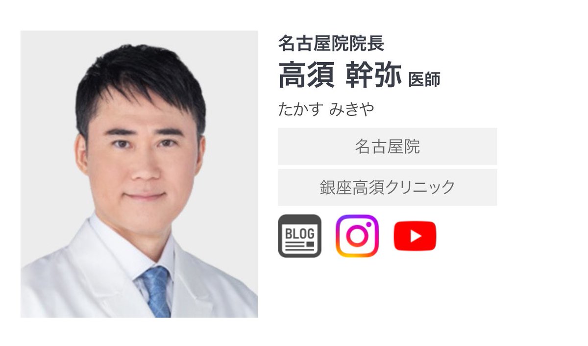 reo724's tweet photo. YouTubeで息子が脱税した帰化人ハゲをめっちゃ批判してたの見たんだがなぁ

なんだよお前らも前科持ちかよ https://t.co/owcFqYy2Jt