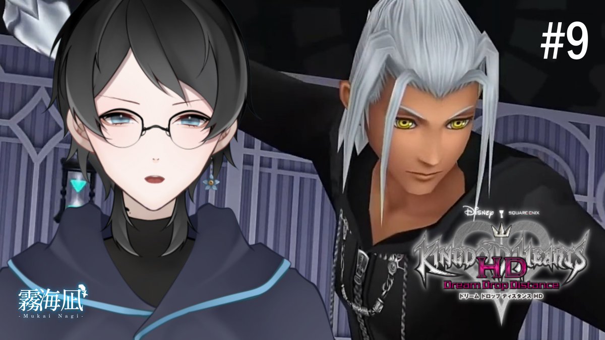 Ngi_Mukai's tweet photo. おはようございます🔆
今日は22:00から【 #KH3D】 の続きをやっていきます!今度こそ最終回になります…!!
それでは、いい1日を🌊🐠
【待機場所】
https://t.co/Vxe1mWzzJSより
#おはようVtuber #このVTuber推すすめです #Vtuber推し探しにどうぞ https://t.co/YX4qbiwSd7
