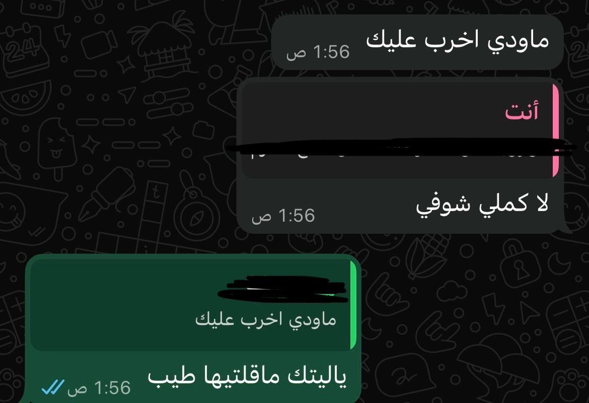 رهف|محاسـبة tweet media