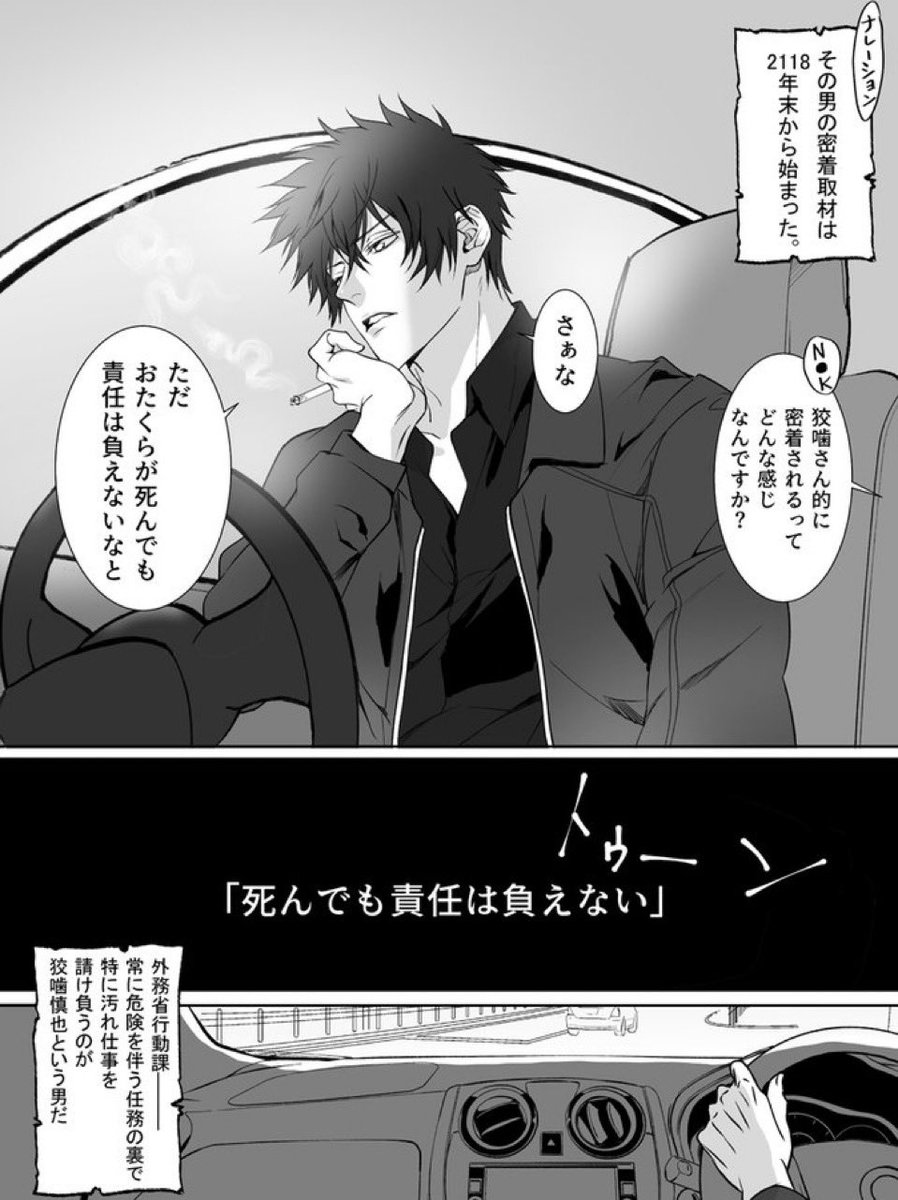 トリカワ貴族ページ くるわ亜希@10/19SPARK東6ハ54b (@kuruwa_a) / X