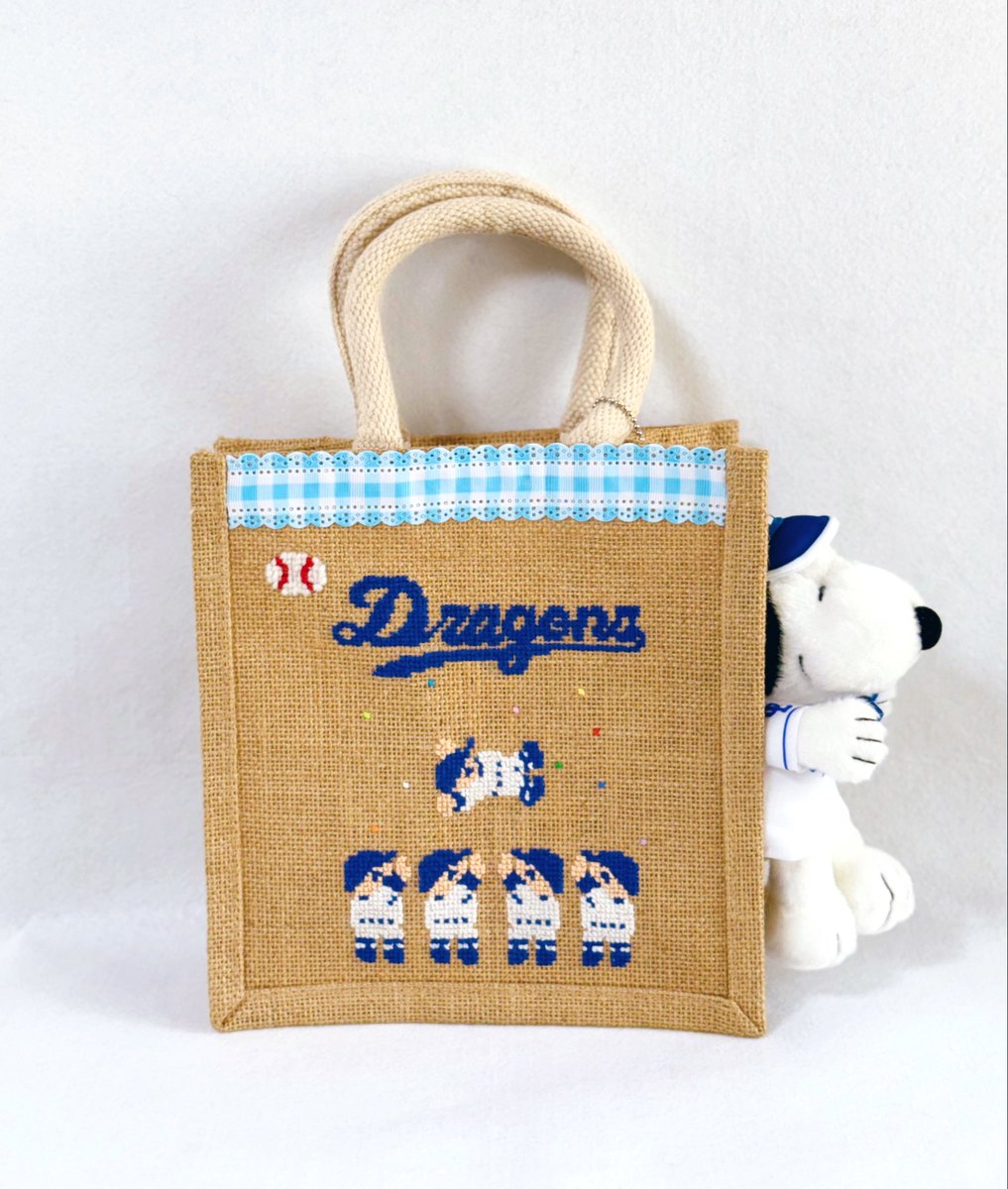 胴上げメンバー増員してドラゴンズジュートバッグ2代目誕生。初代はまだ見つからず😅
#クロスステッチ #ドラゴンズ手芸部