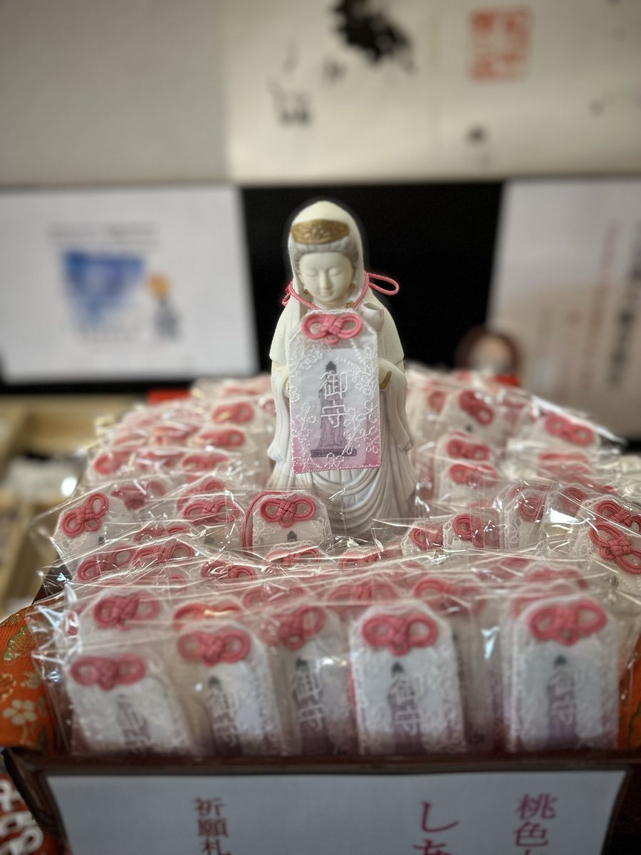 小豆島大観音 (@Daikannonnon) / Posts / X