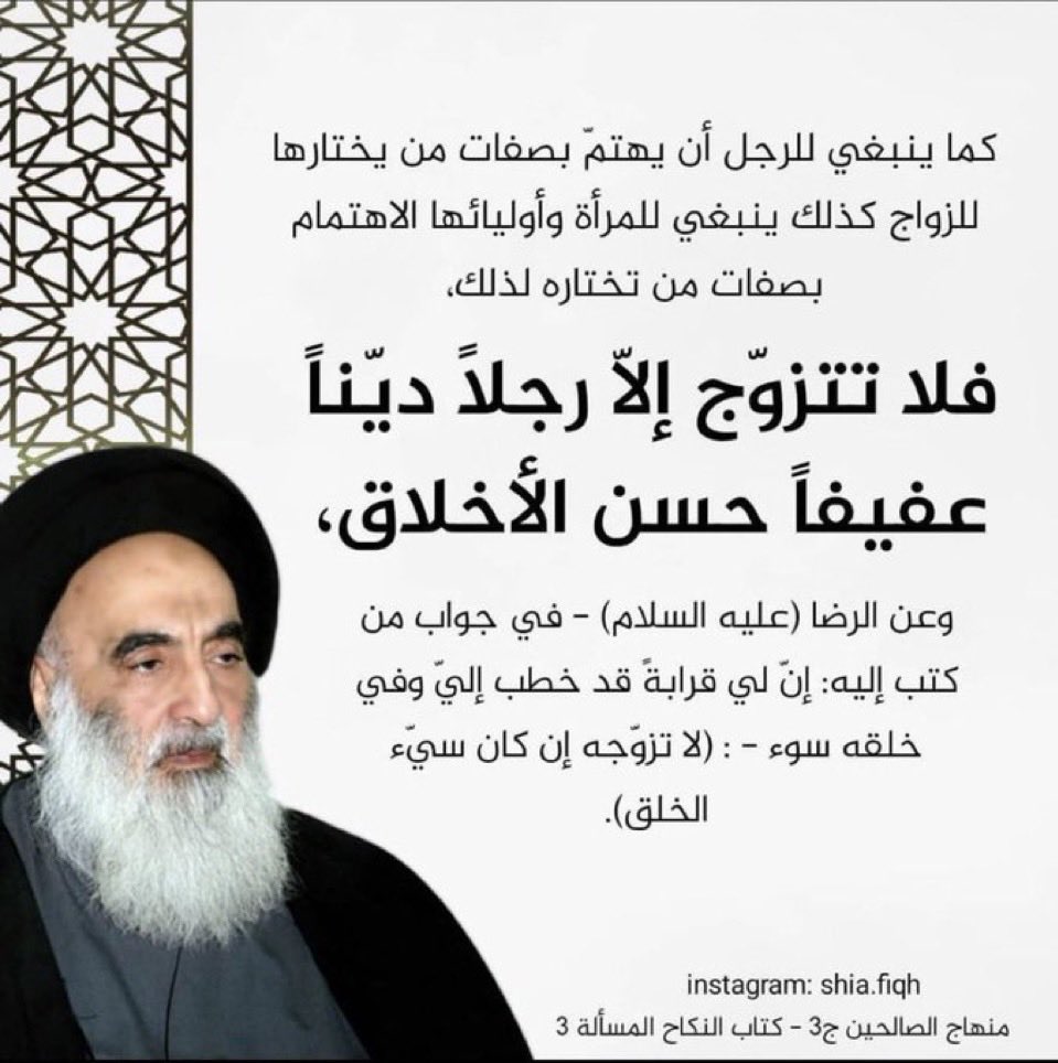 زَيْنٌ أبّْ. (@zaiinabq8_) on Twitter photo 