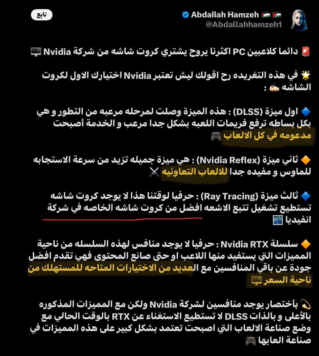 M_7_D_7 tweet media