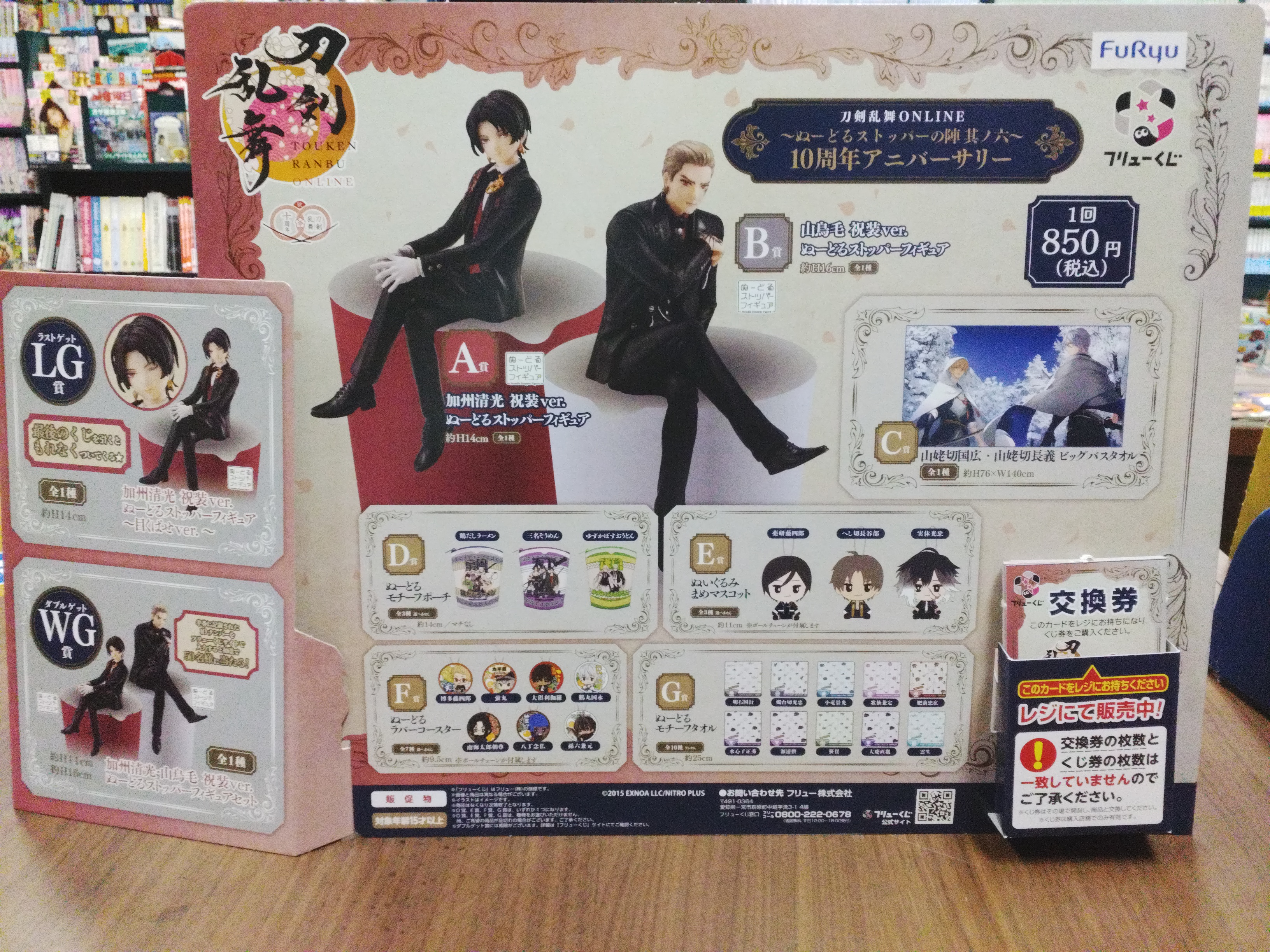 未来屋書店品川シーサイド店 on X: 