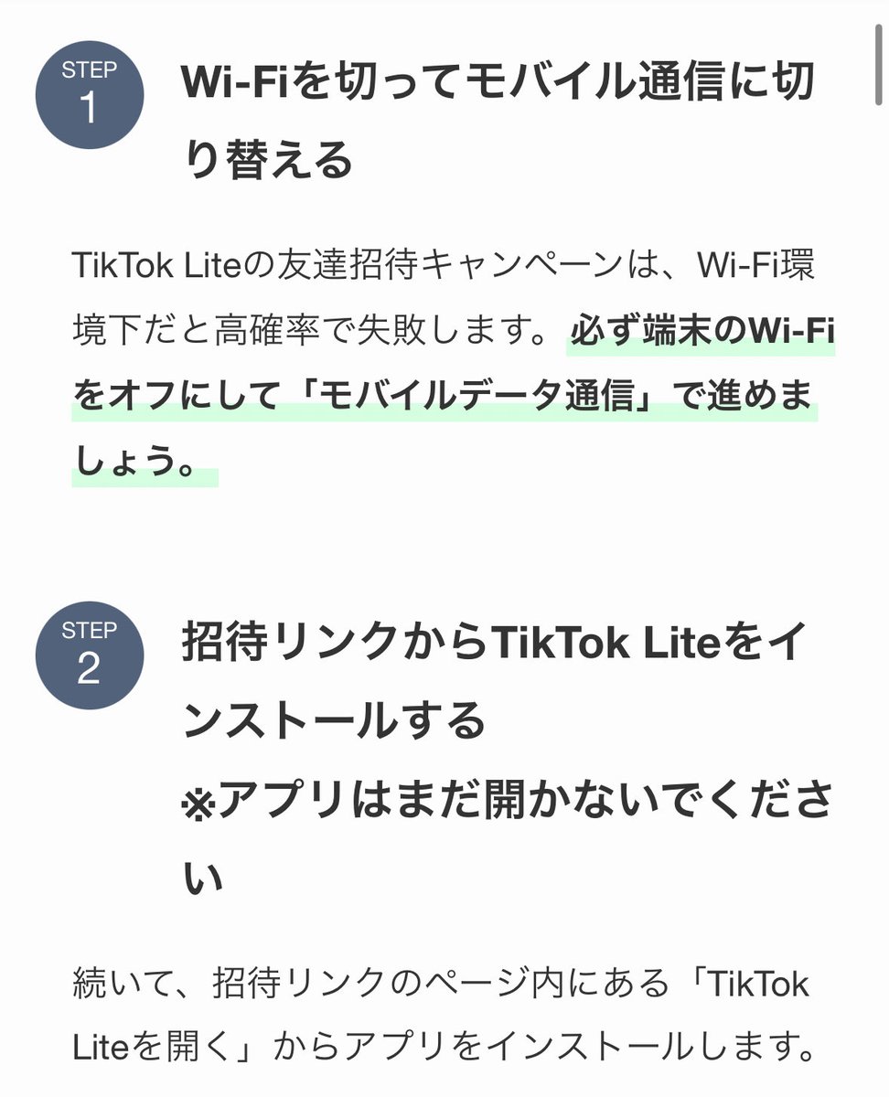 yukinocafe_2019's tweet photo. TikTok Liteで一緒に報酬を獲得しよう！今すぐに登録して、報酬を獲得してください。 https://t.co/ZUySurf4vG #3000円もらえる #PayPayほしい #PayPayあげます #TikTokLite #金欠　#小遣い稼ぎ　#ポイ活 https://t.co/eTajOyjWeg