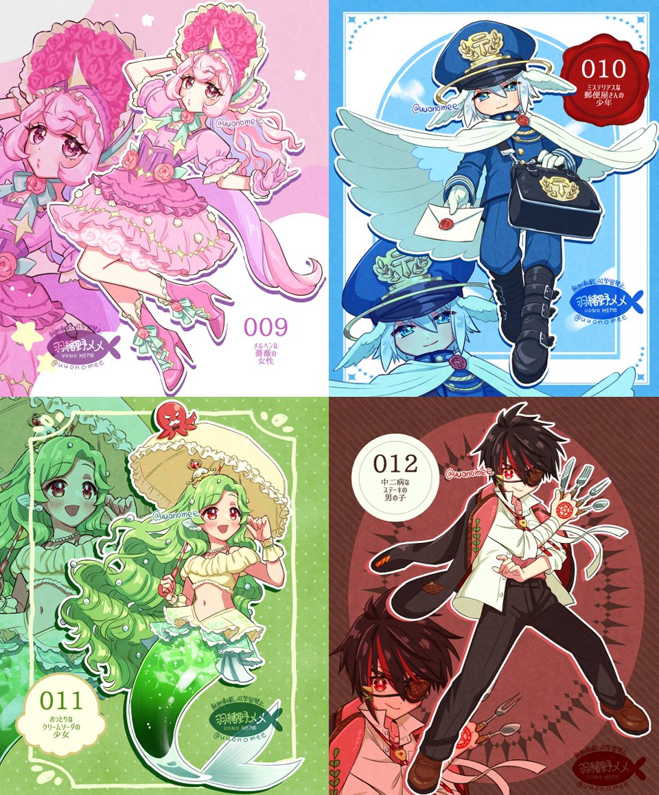 頭身低めの少年少女のイラストをよく描いてます🌟
ただいまキャラデザ100本ノック挑戦中～応援してもらえるとうれしいです！！！
#イラスト #illustration 
#絵柄が好みって人にフォローされたい