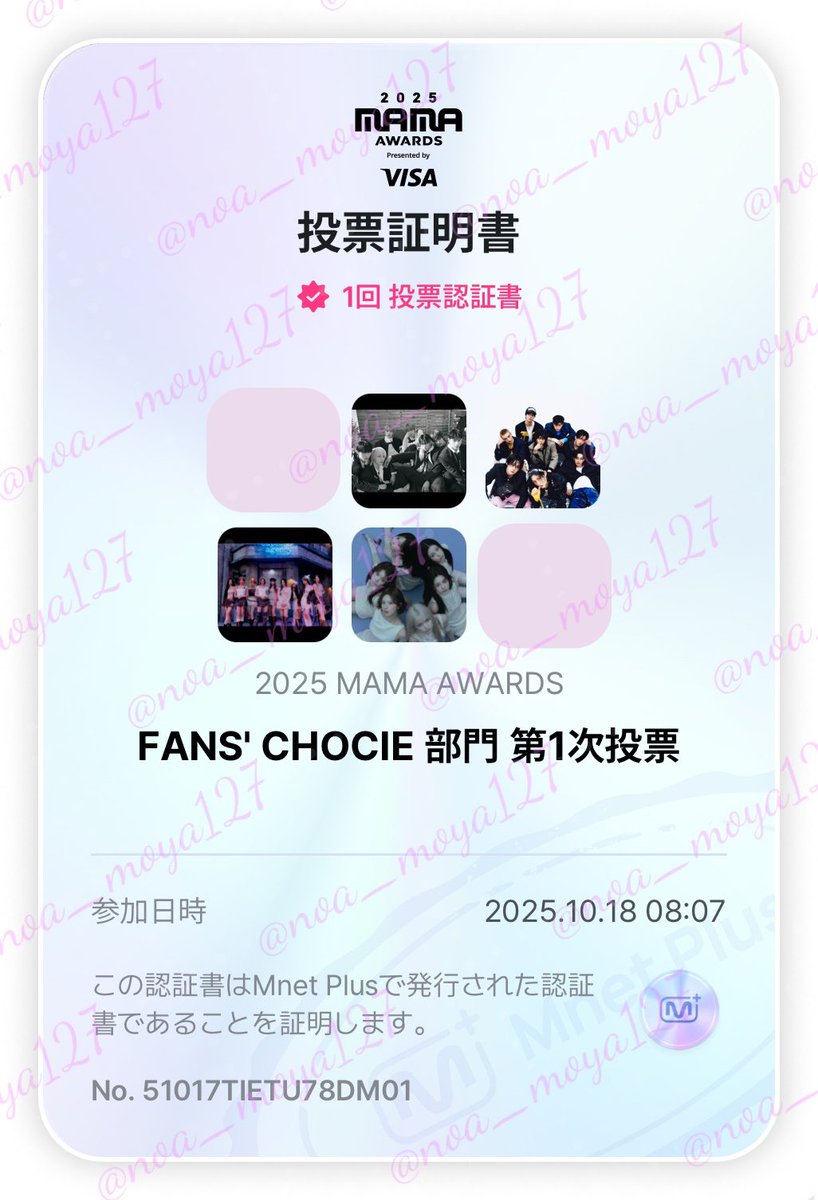 𝑵𝒐𝒂(のあ)🐧💋NEXZ🫶2Y♡⸝‍⋆ on X: 