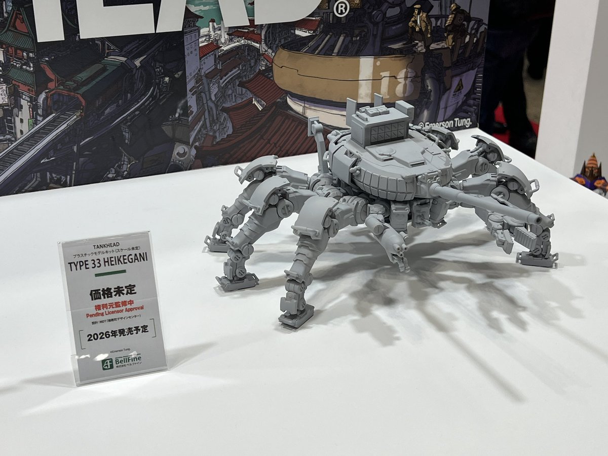 HobbyLink Japan - Scale Models tweet media