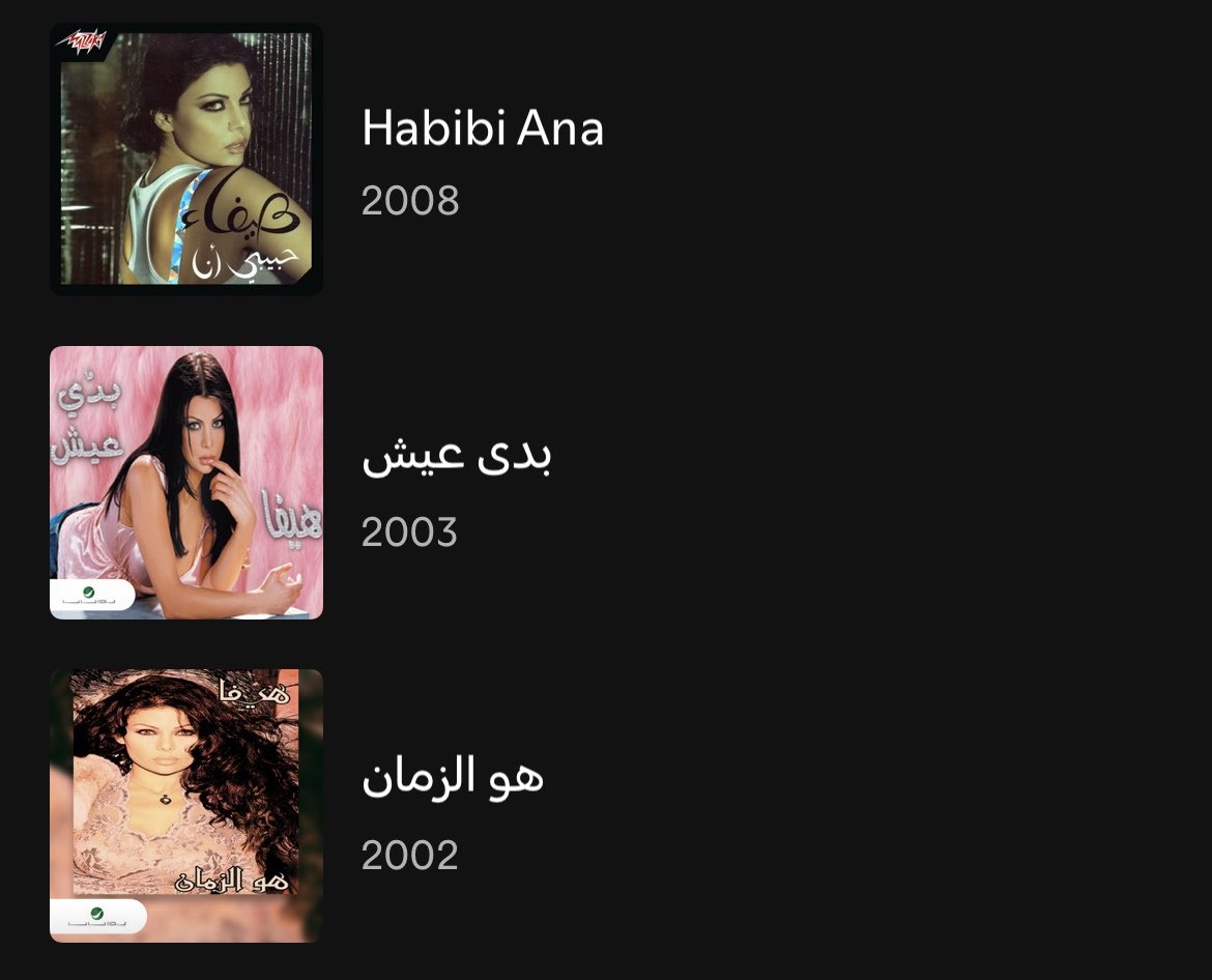 This amazing album run