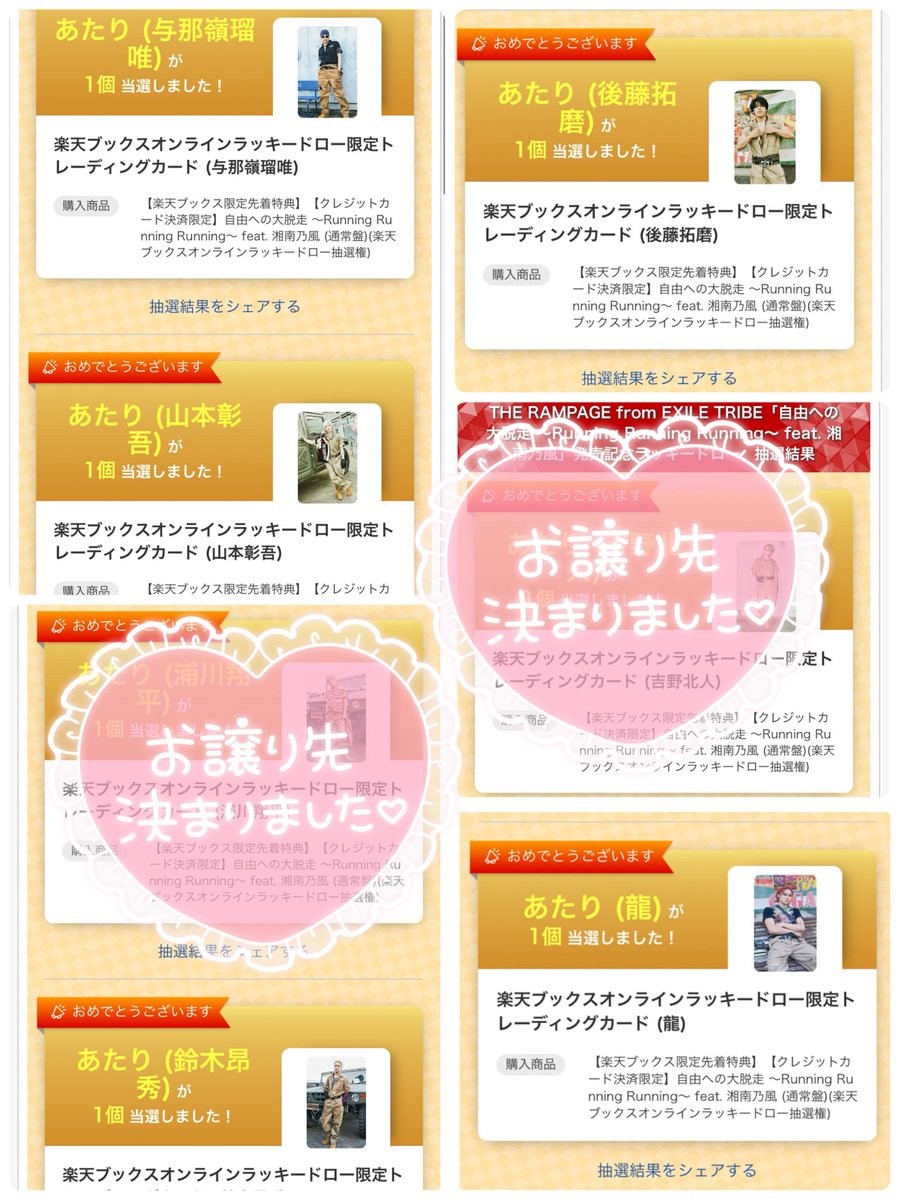 しおちゃん tweet media