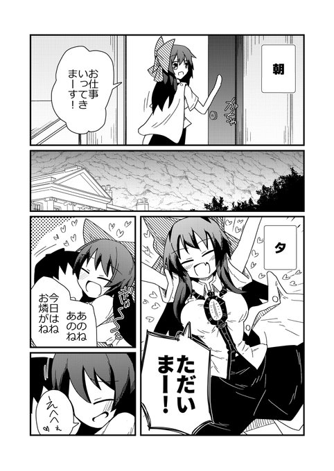 お空ちゃんがただいまってする 