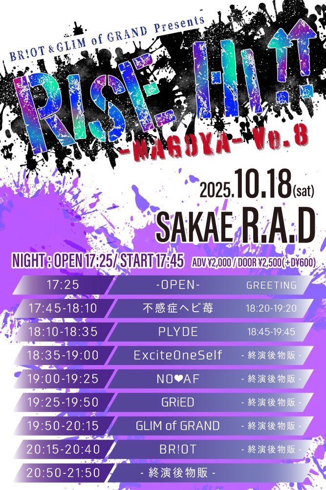 カレーうどん(ง •̀_•́)ง
あ、間違えた、おはようございます🥱

本日こちら(*´`)
RISE HI2回し！！
今日も対戦よろしくお願いします🫶