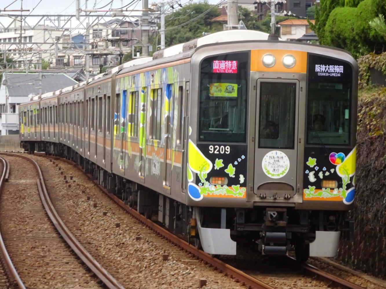 新説幡生庄 かわさき新産業創造センター（愛称：KBIC） KBIC本館、NANOBIC