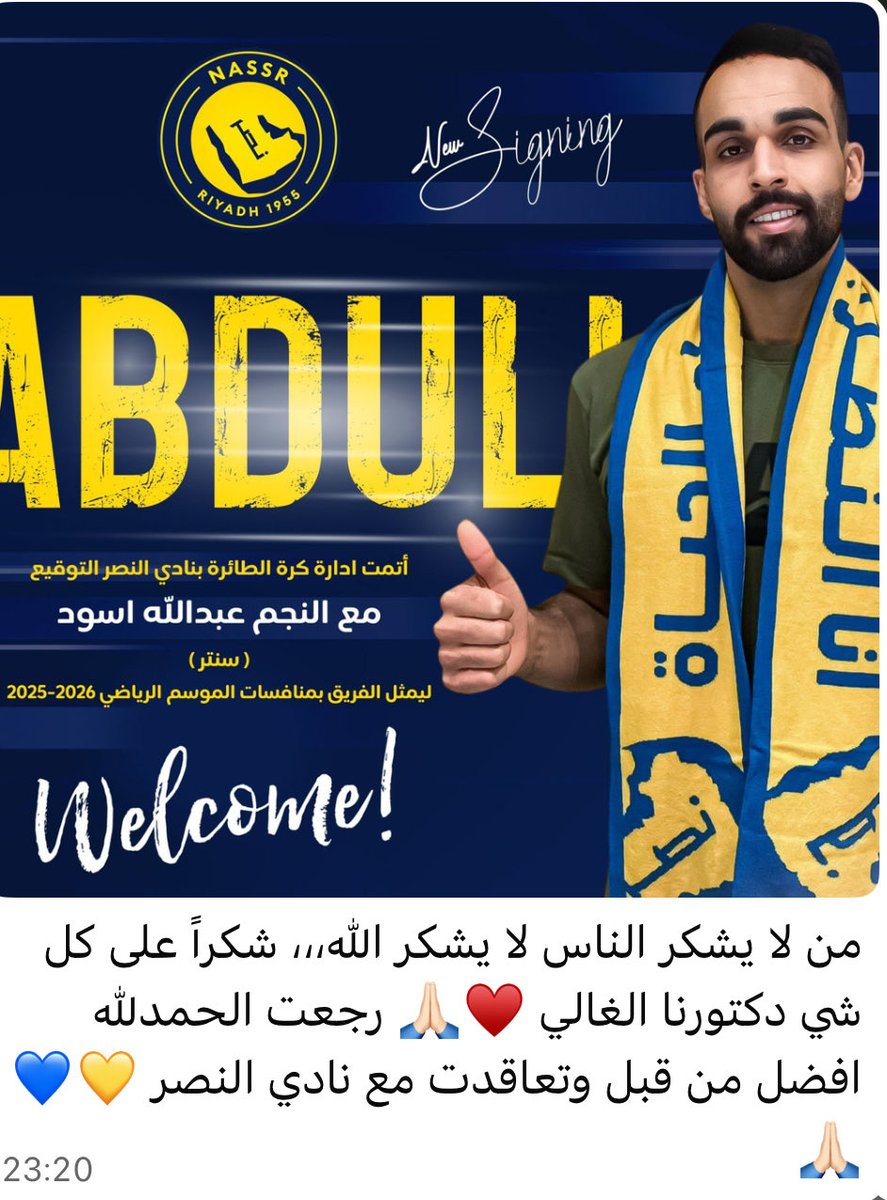 Dr- mohammed AL Qahtani tweet media