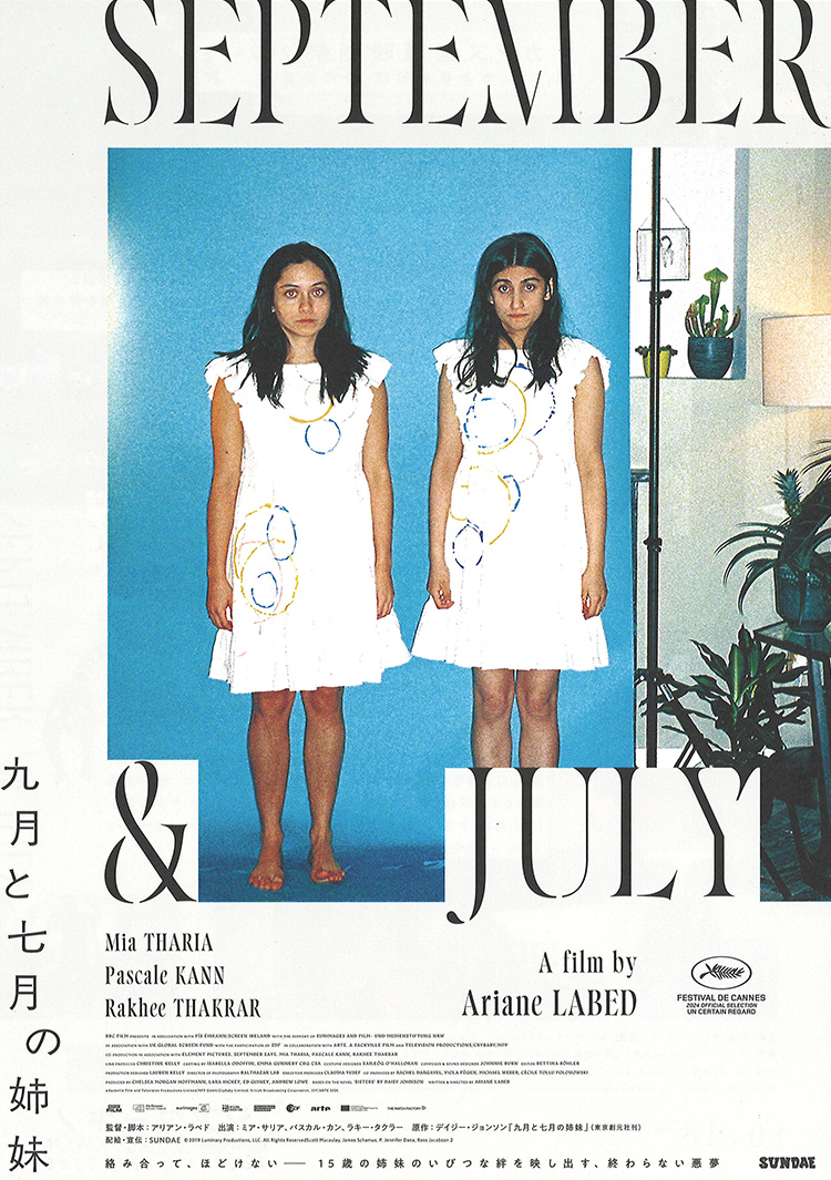 theaterkino's tweet photo. ＼本日初日／
『グランドツアー』
『九月と七月の姉妹』
『ショーン・ベイカー初期傑作選』 https://t.co/0HgDFet9qd