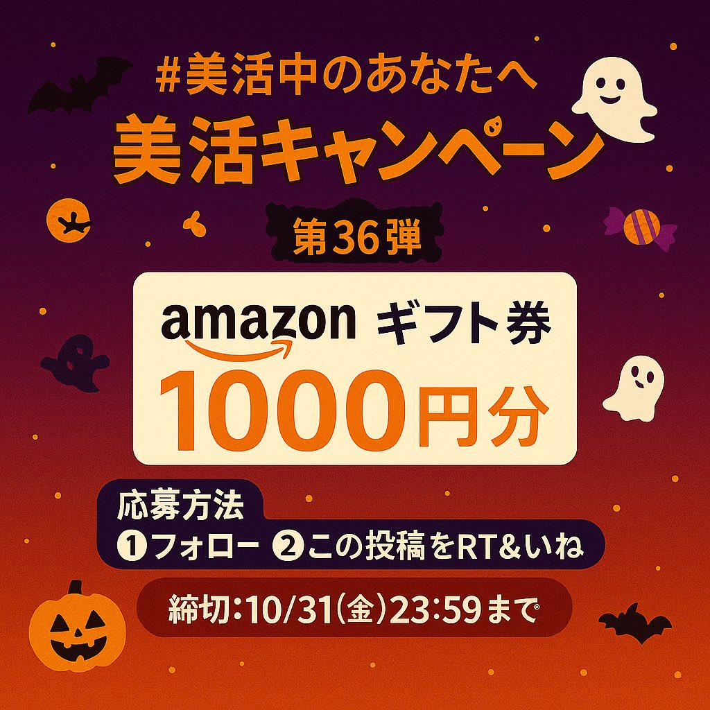 azusa⭐️フォロー割開催中⭐️ をっさん＠涼想い new on X: 