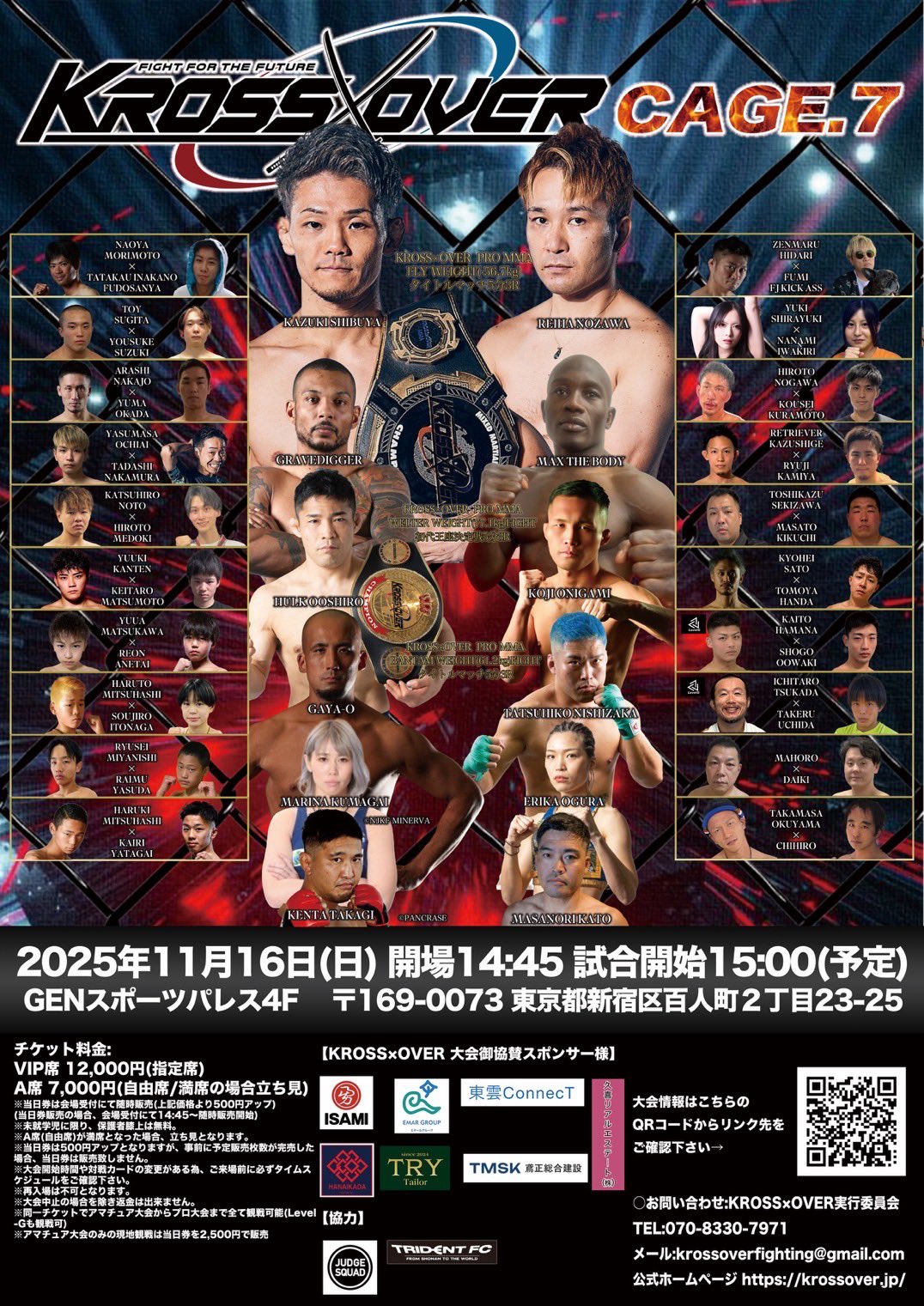 &TEAM KROSS ポスター &TEAM KROSS ポスター 【公式通販】