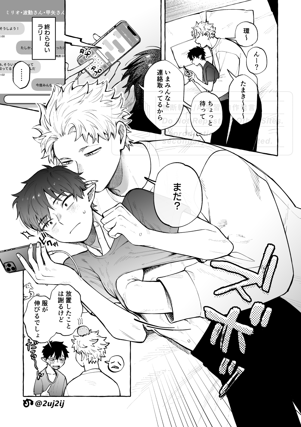 ⭐三日月⭐ページ 三日月 on X: 