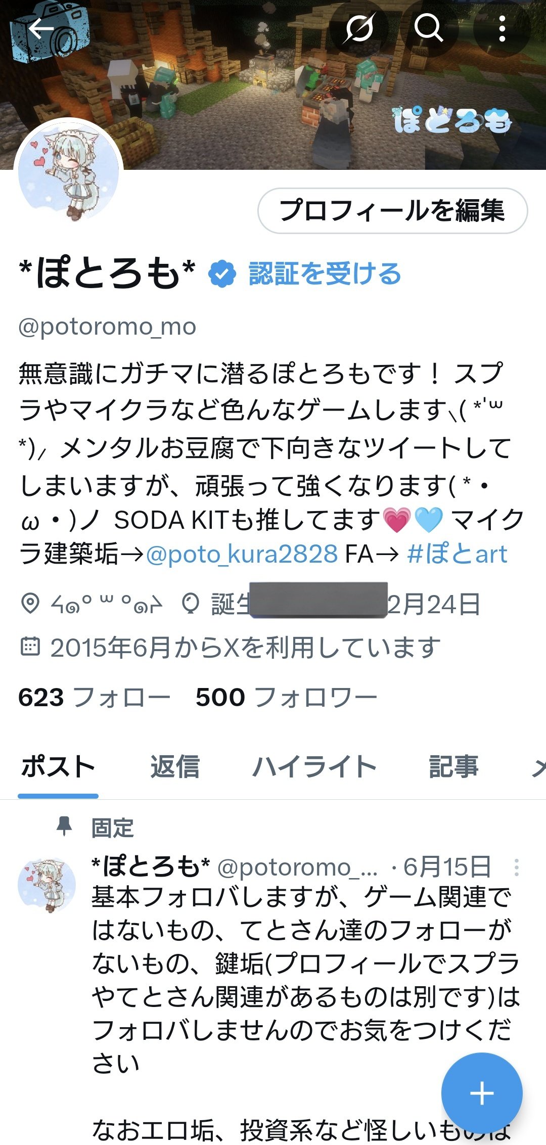 よぽぽい☆プロフ一読お願い致します！様 リクエスト 2点 まとめ商品 ZX様 リクエスト 2点 まとめ商品