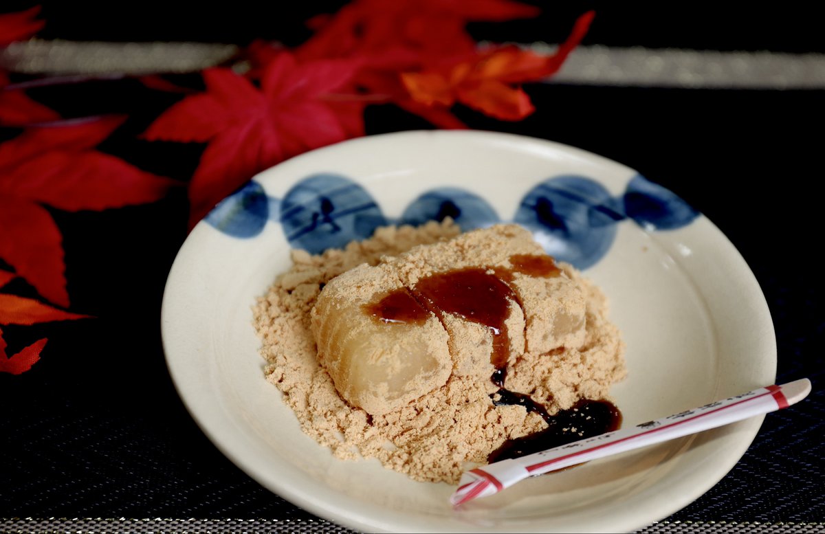 きなこページ 黄藤＠きなこと仲間たち on X